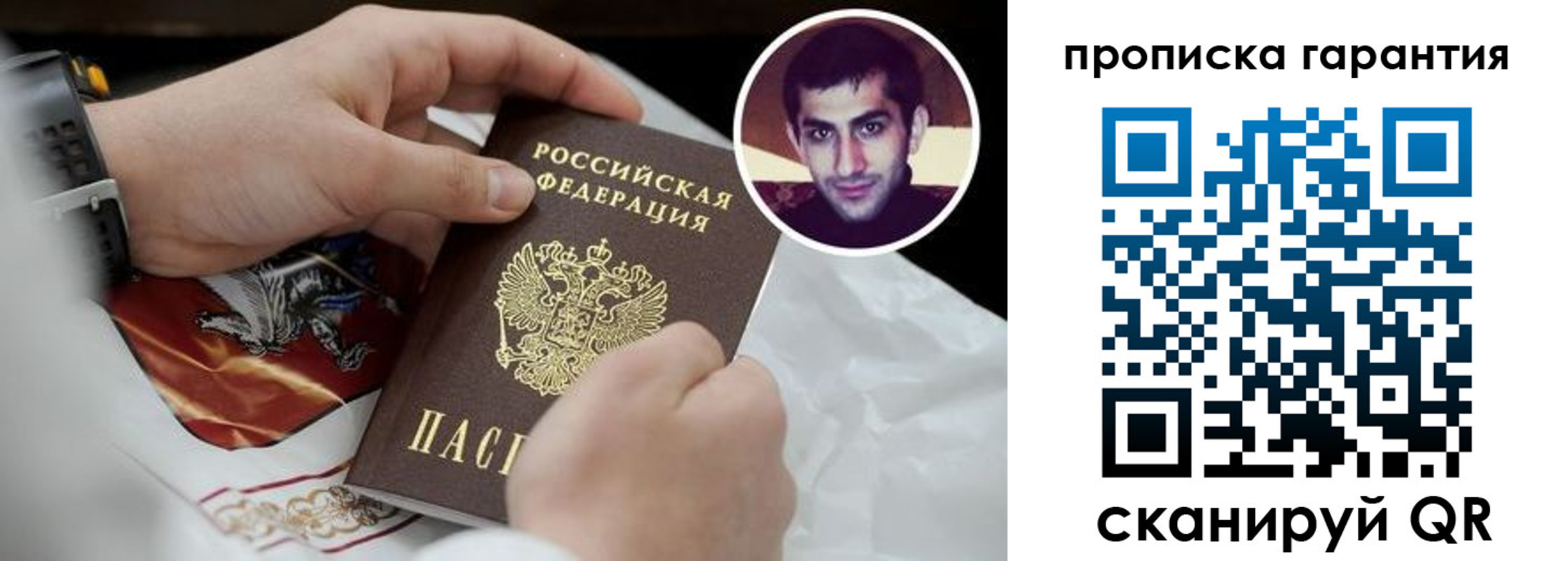 форма 3 в Сосновоборске