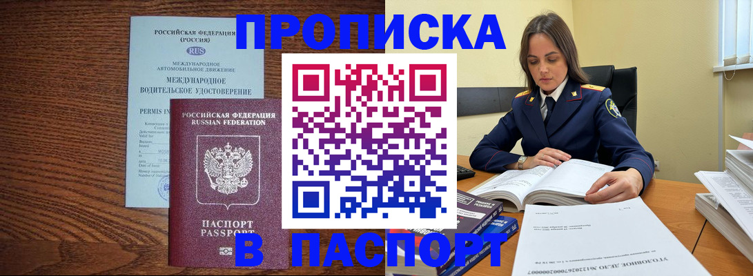 регистрация для дет. сада в Сосновоборске